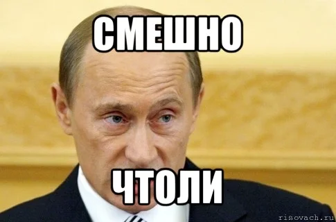 comics_putin_orig_1337356815.webp