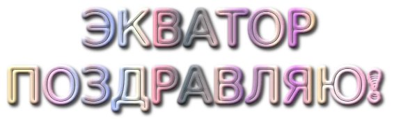 cooltext253491574285291 (1).webp