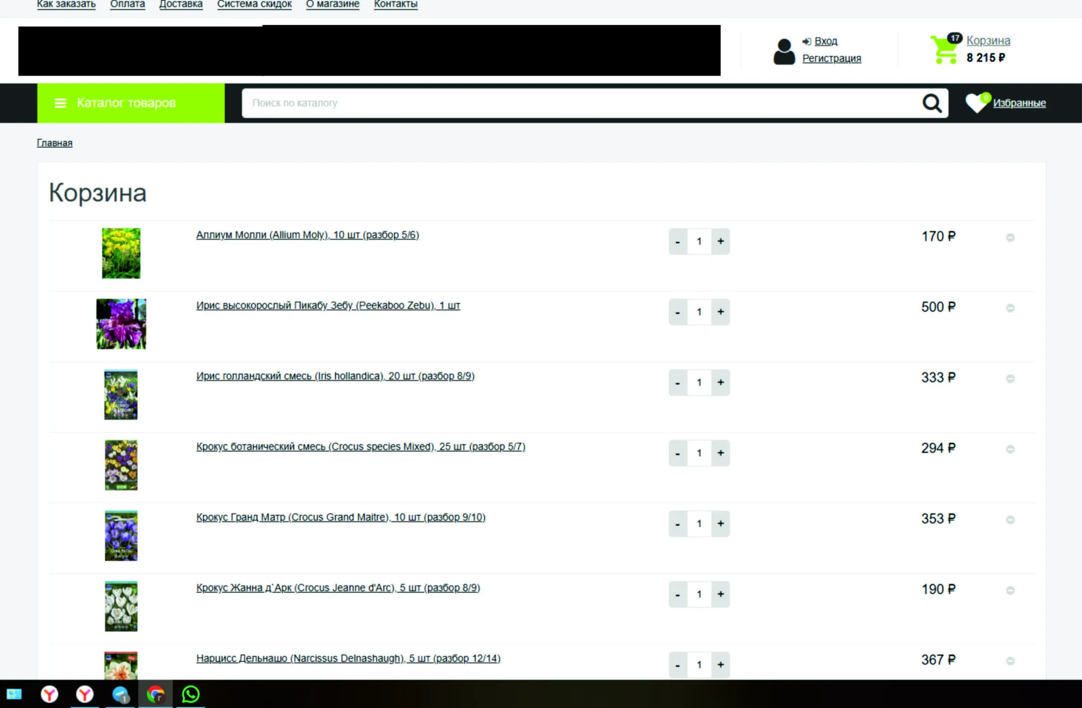 CorelDRAW 2020 Graphic.webp