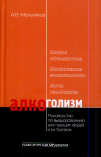 cover_207566.jpg