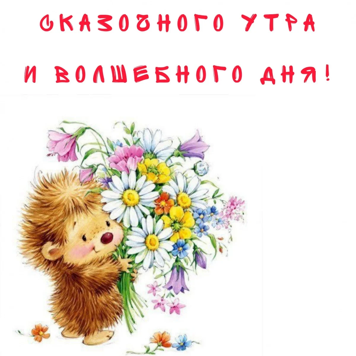 createpics_ru_106.webp