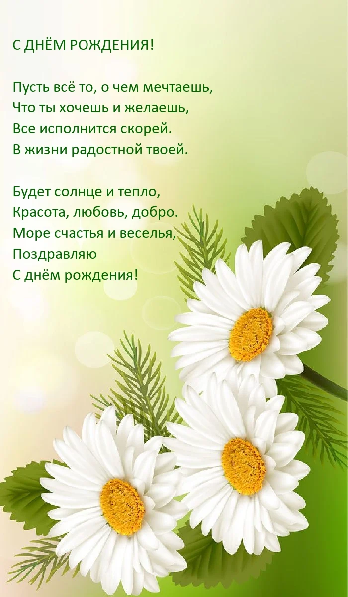 createpics_ru_14710.webp