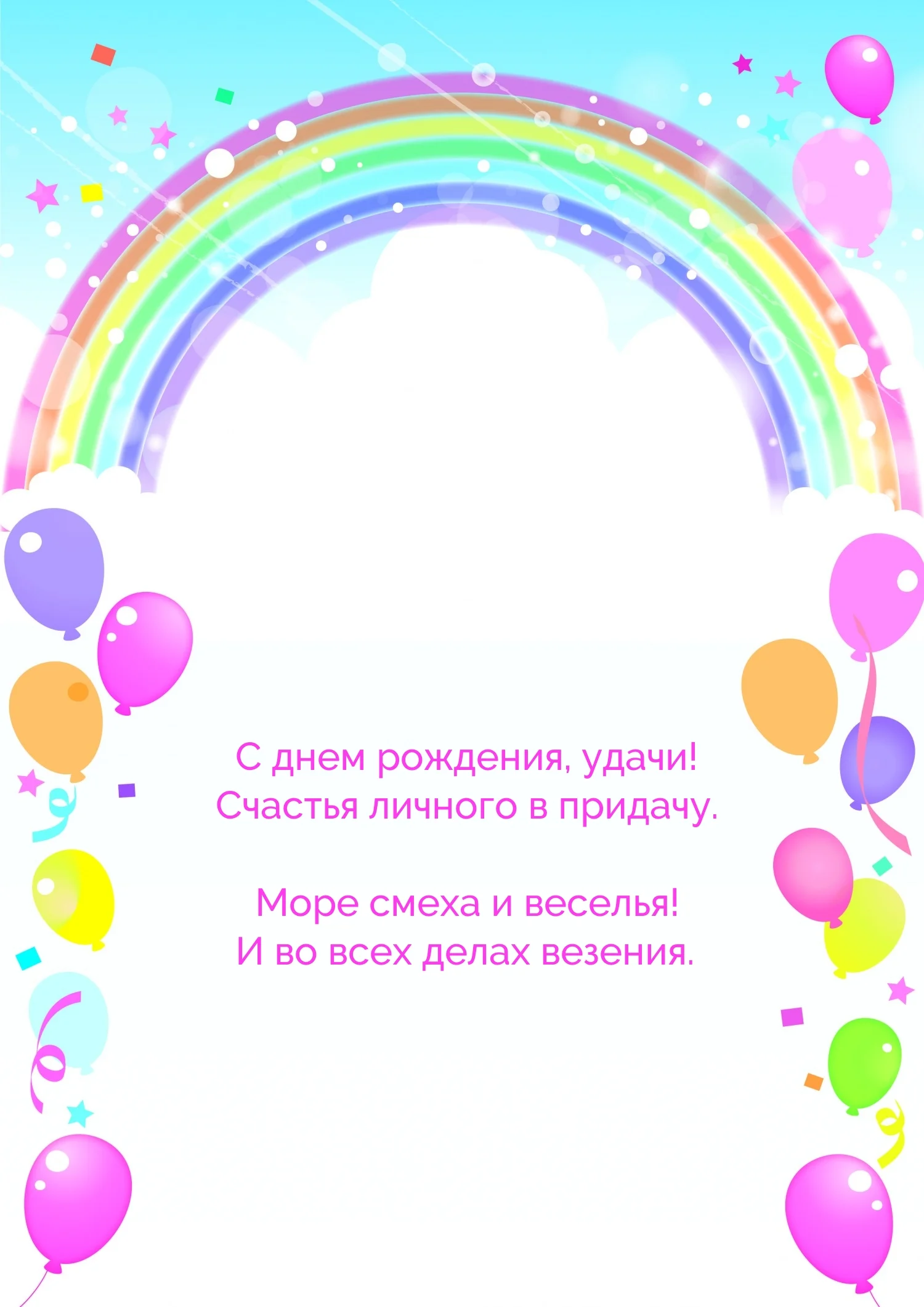 createpics_ru_6469.webp