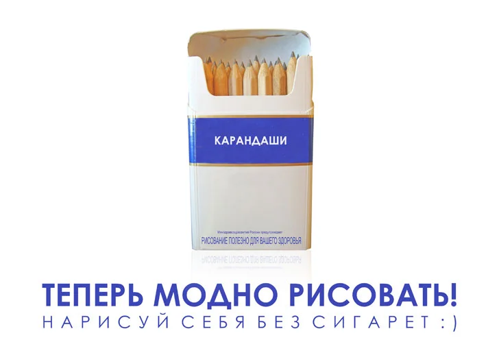 CREATIVE_PERSON_NO_SMOKING.webp