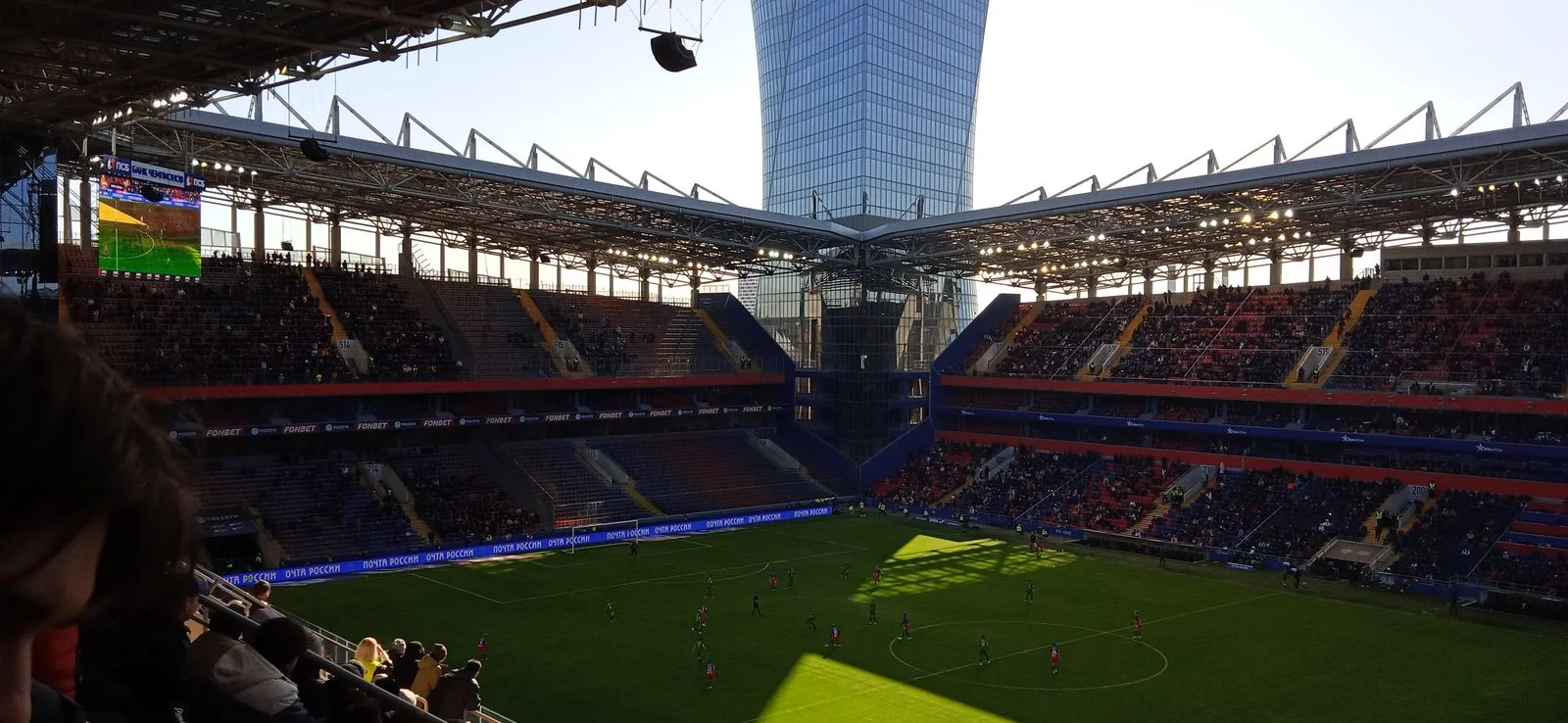 ЦСКА-Арена.webp