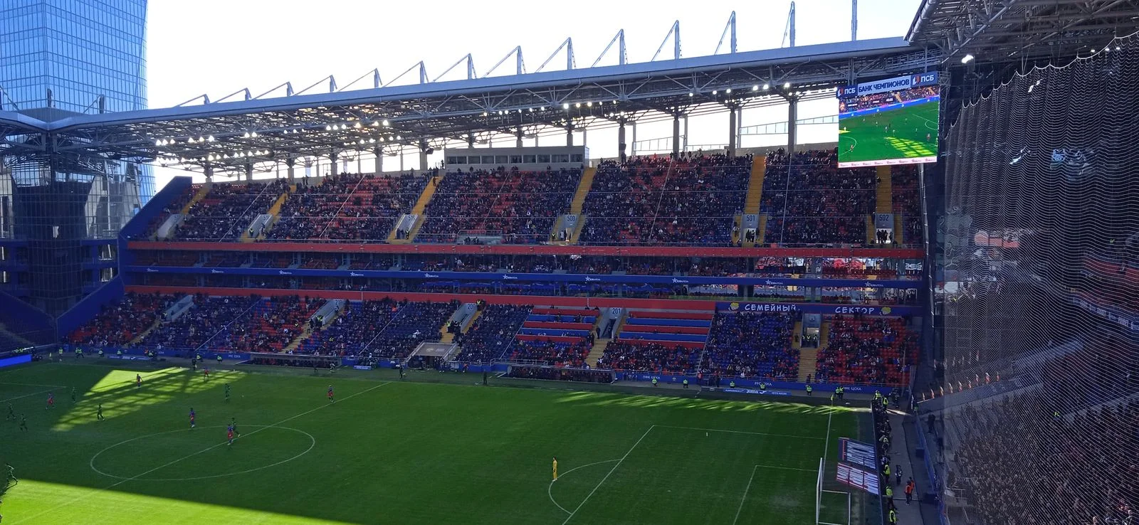 ЦСКА-Рубин 2021-22.webp