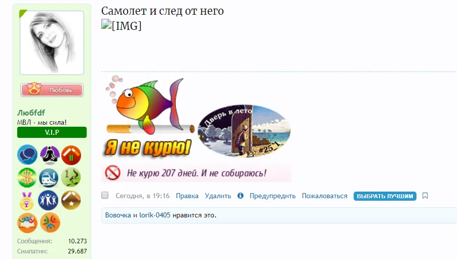цумвмва.webp