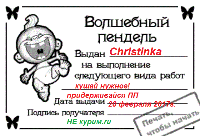 d3a36ac2590139d1bca9dda17954f24453dcef228157781 — копия.gif