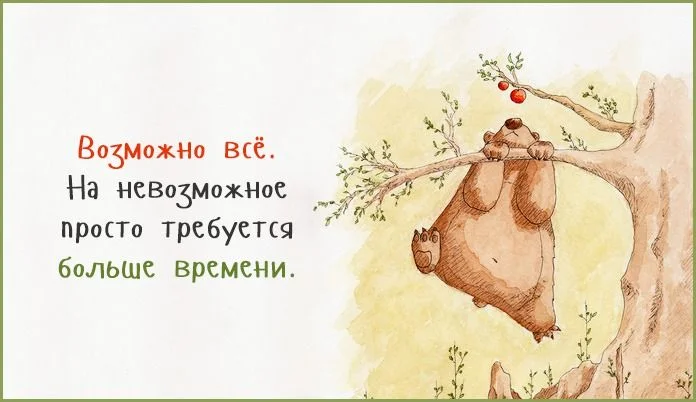 d6fea879e406aa353f09ac1f98345cb7--russian-quotes-handmade.webp