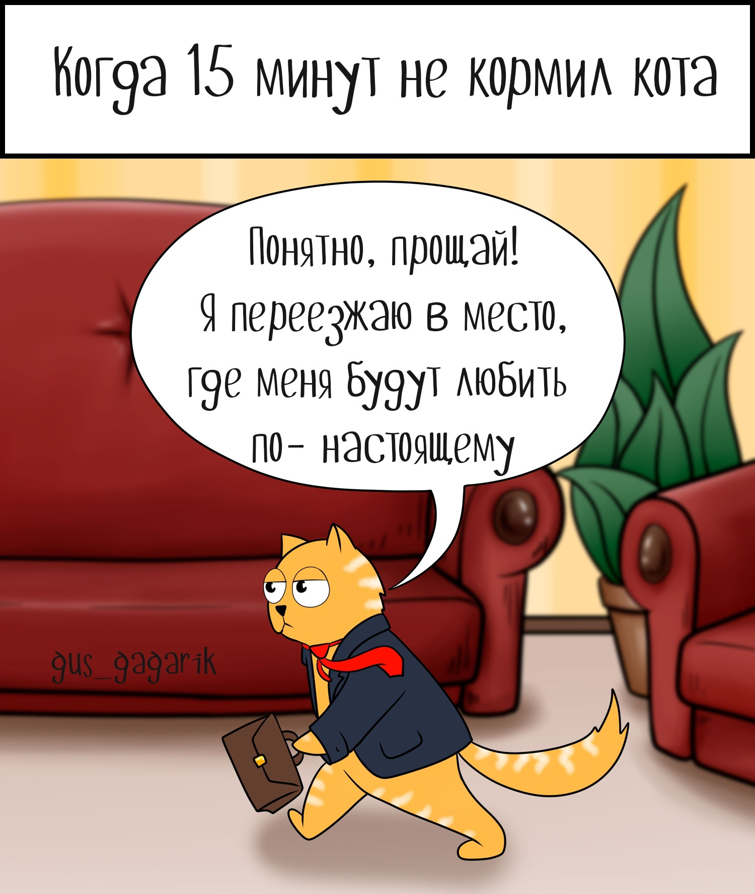 D90FE695-45AF-40C0-BB5C-C1B2C27E113C.png