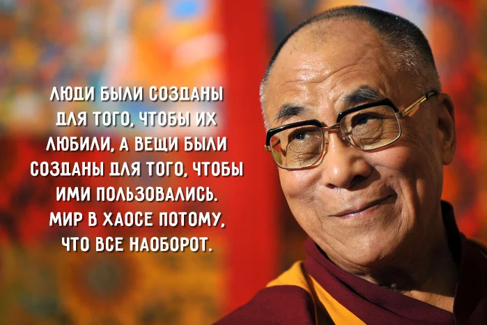 dalai-lama.webp