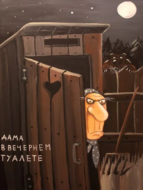 дама в вечернем туалете.webp