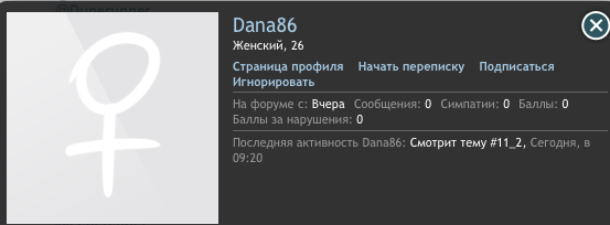 Dana86.png