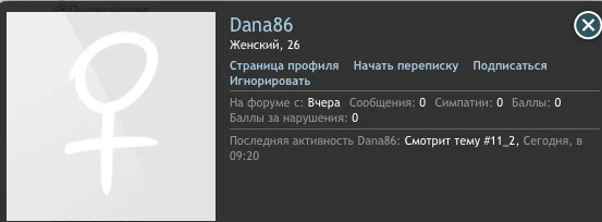 Dana86.webp