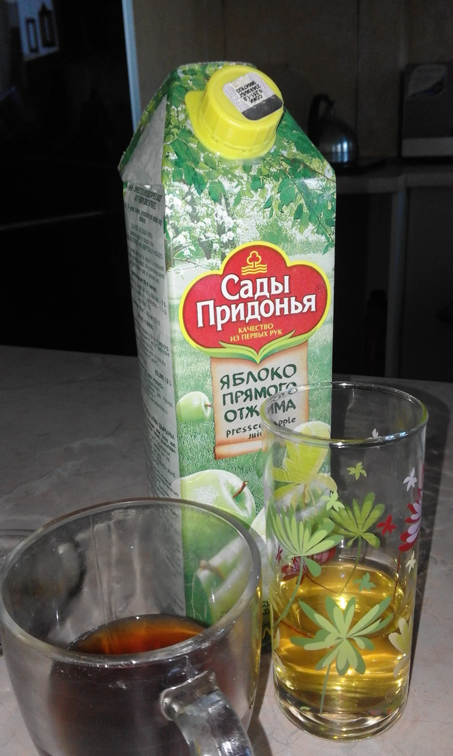 данные для стодневки 009.webp