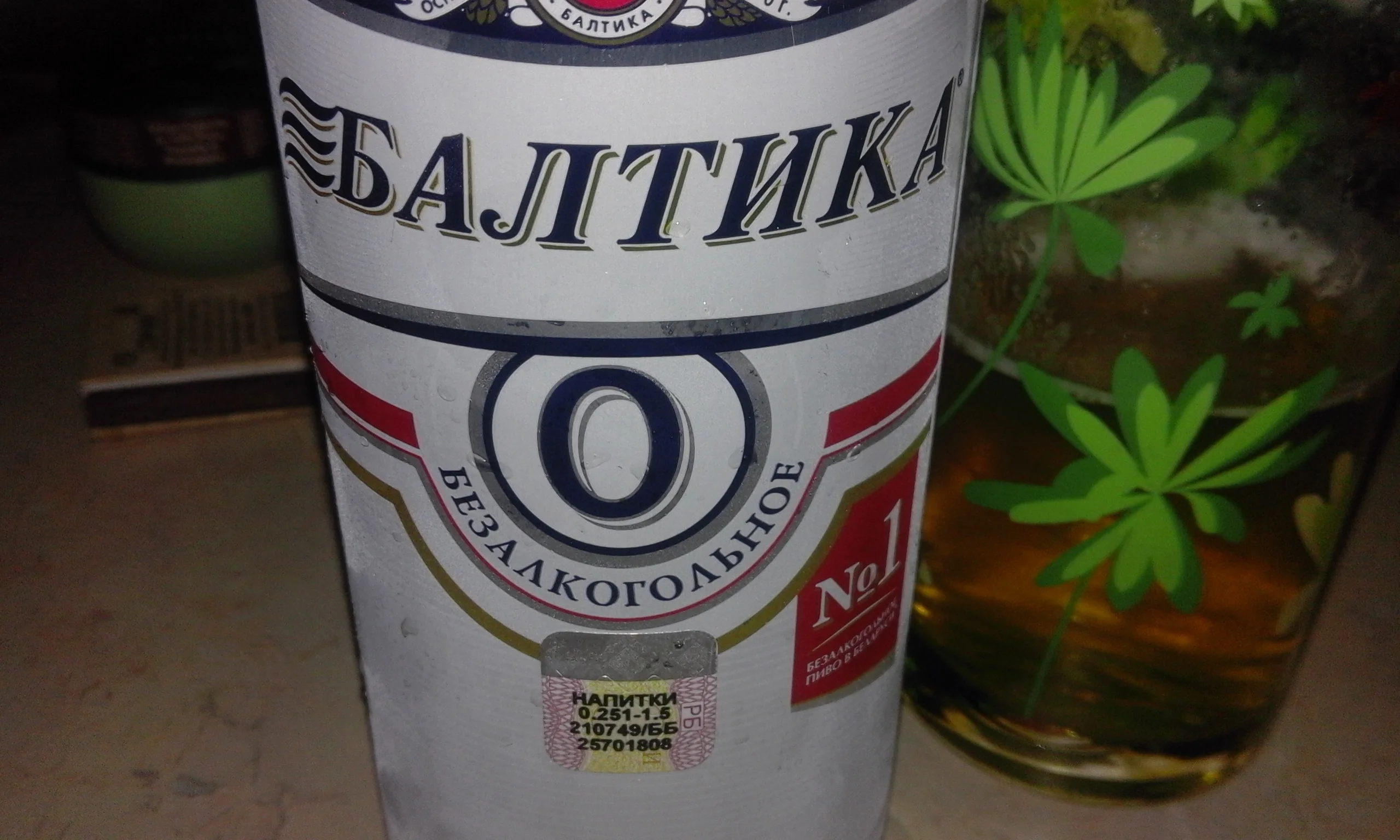 данные для стодневки 013.webp