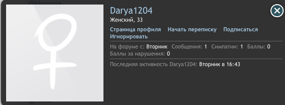 Darya1204.png