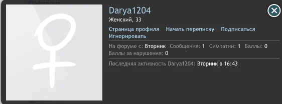Darya1204.webp