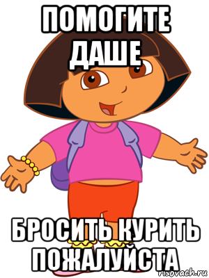 dasha_79725391_orig_.png