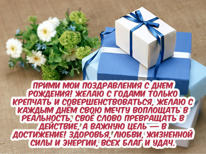 dayname_ru_1689.jpg