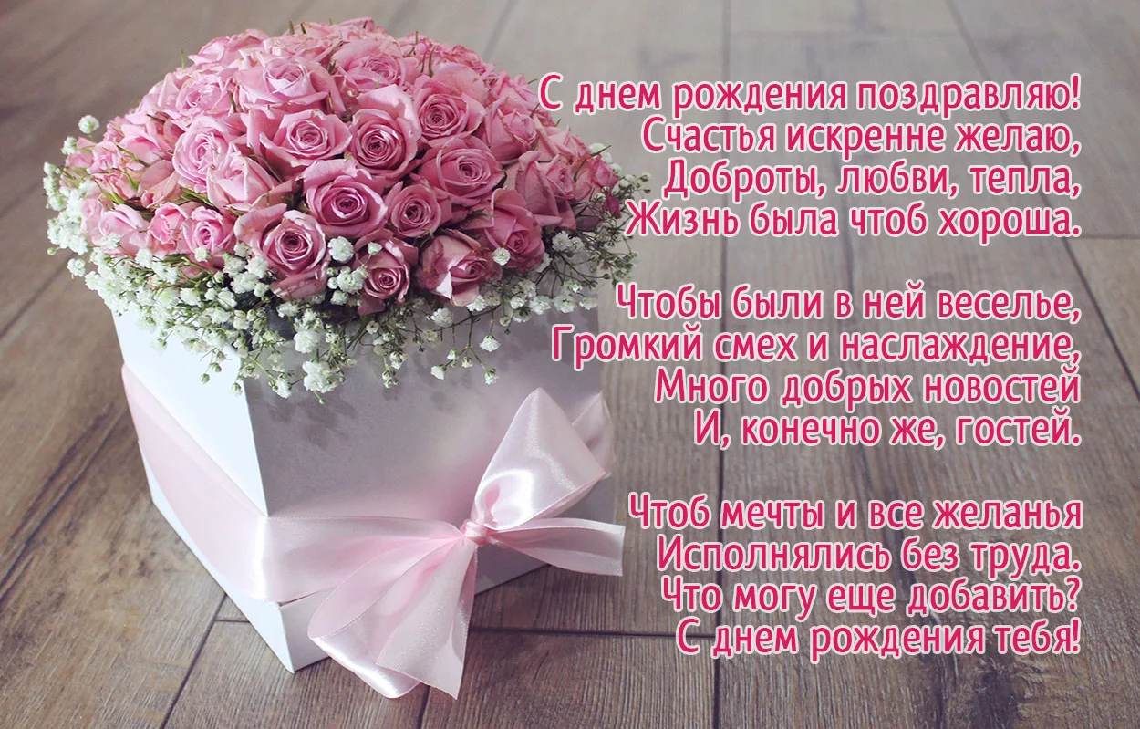 dayname_ru_1760.webp