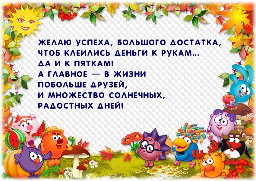 dayname_ru_4795.webp