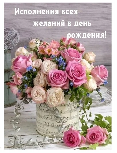 dayname_ru_5381.webp