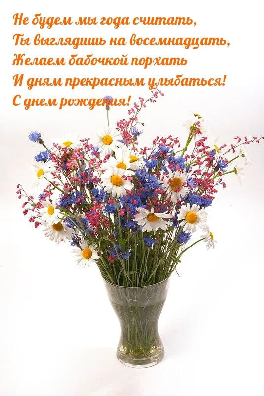 dayname_ru_5409.webp