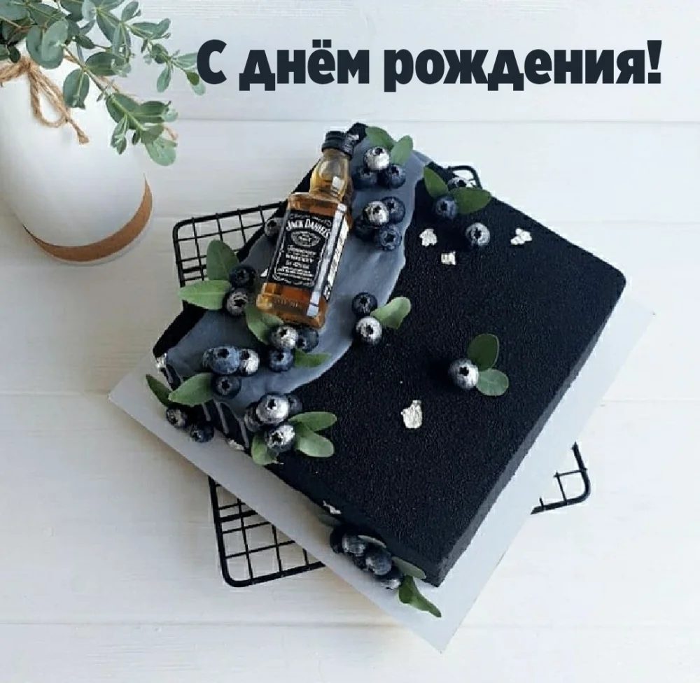 dayname_ru_5704.webp