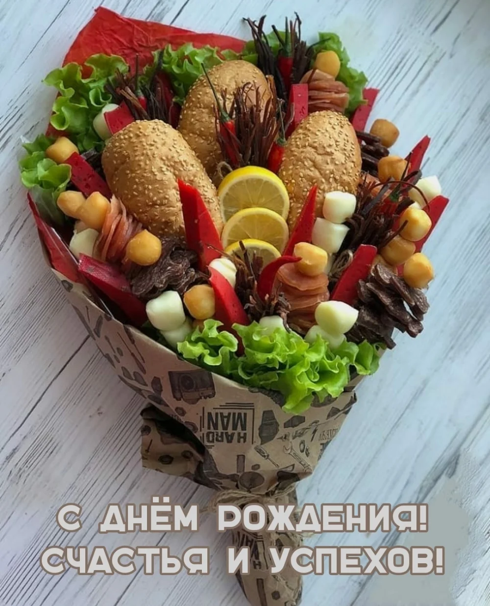 dayname_ru_6622.webp