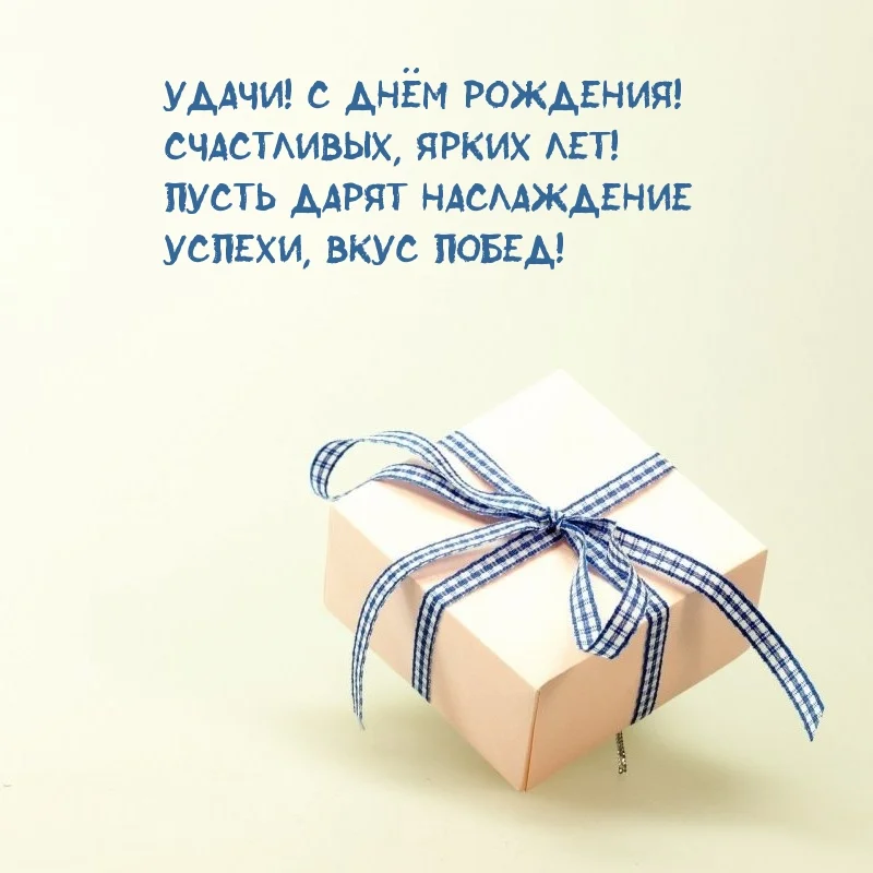 dayname_ru_8282.webp