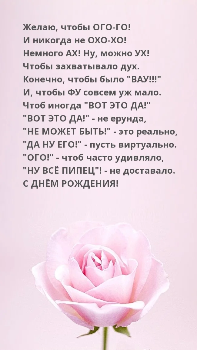 dayname_ru_9531.webp