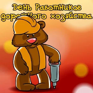 ДД.webp