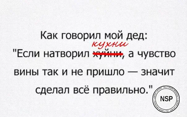 дед кухня печ.webp