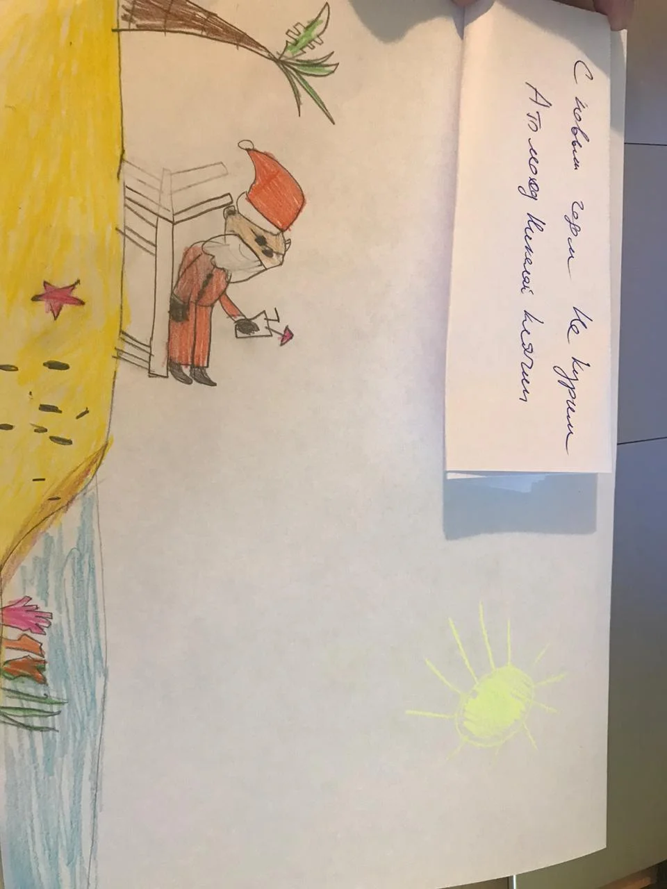 Дед мороз летом.webp