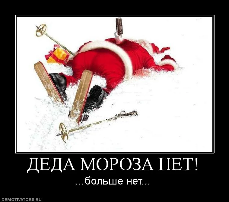 дед мороз.webp