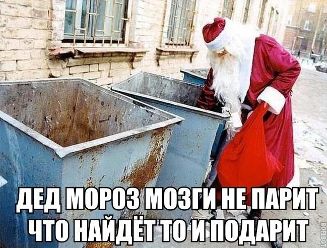 дед мороз.webp