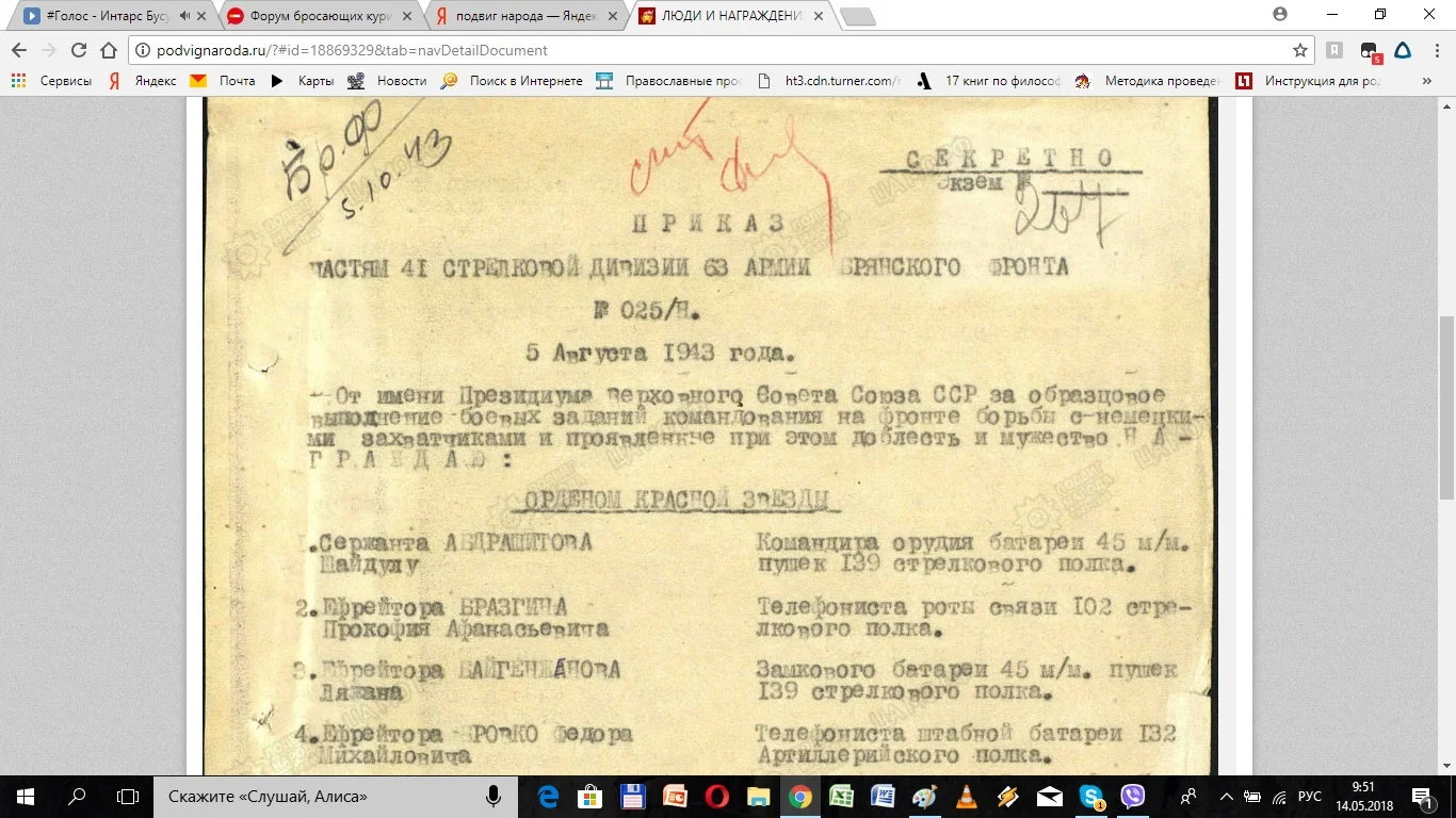 Дед Степан 3.webp