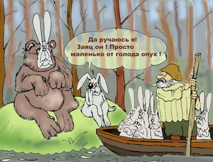 Дед_мазай_и_зайцы.webp