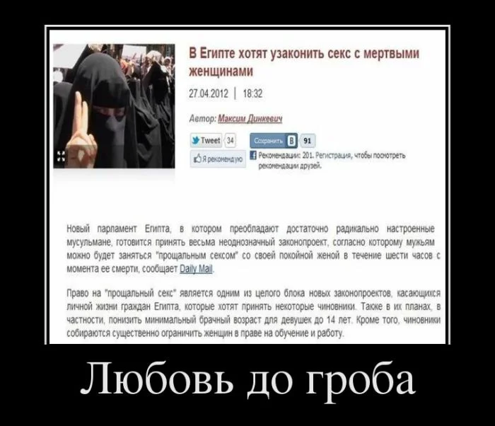 demotivator-0005.webp