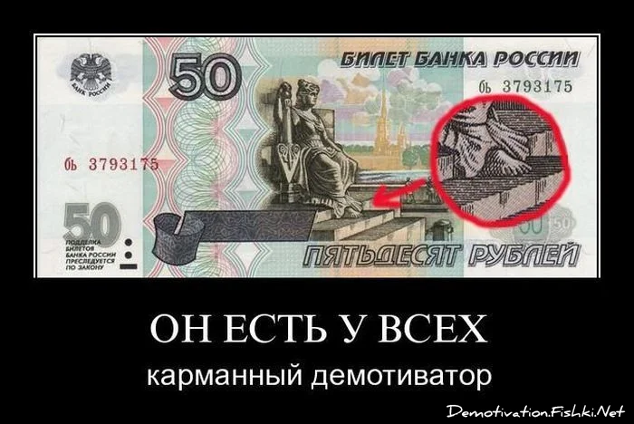 demotivator-031.jpg