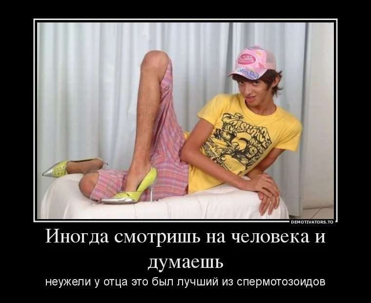 demotivator (27).webp