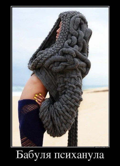 демотиватор-психанул-127996.webp