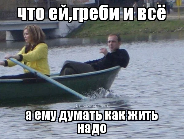 demotivatorium_ru_chto_ejgrebi_i_vse_105003.webp