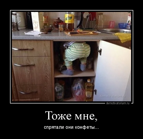 demotivatorium_ru_toje_mne_109592.webp