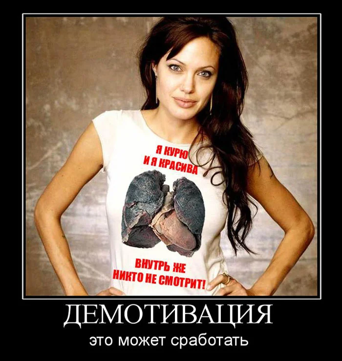 demotivators_smoking_004.webp