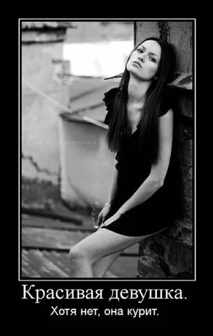 demotivatory-devushki-f-it-ru88.webp