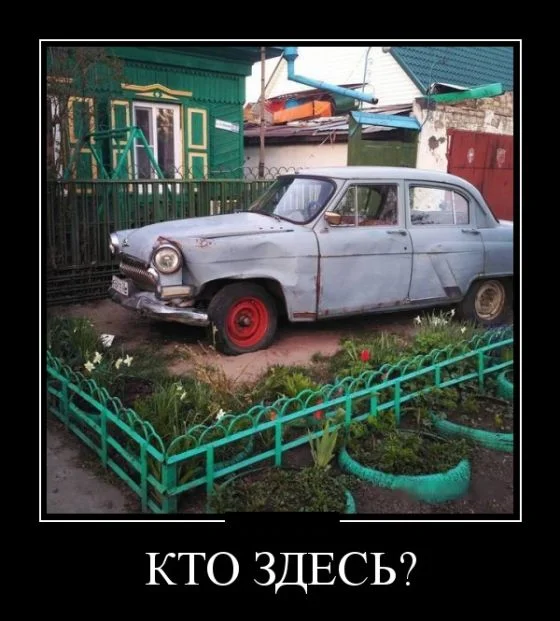 demotivatory_01 (1).webp