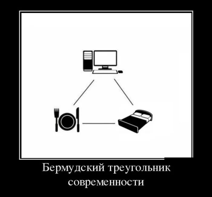 demotivatory_01 (2).webp