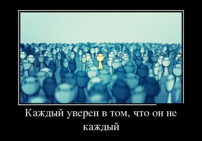 demotivatory_02 (3).webp